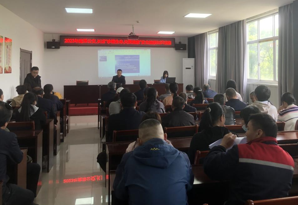 鷹潭公司 關(guān)愛員工健康 “救”在身邊