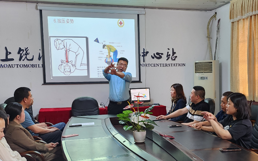 上饒汽運(yùn) 客運(yùn)分公司開展“珍惜健康 關(guān)愛(ài)生命”健康知識(shí)講座