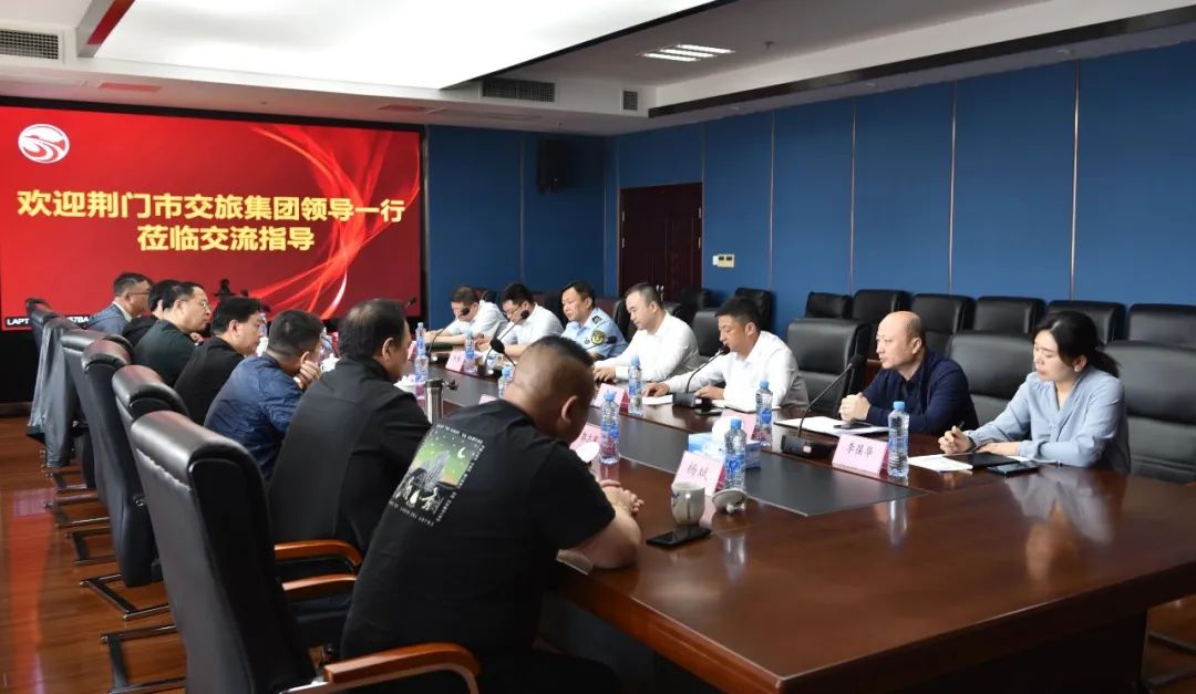 荊門市交旅集團(tuán)到江西長運(yùn)交流指導(dǎo)  劉磊、占梁陪同