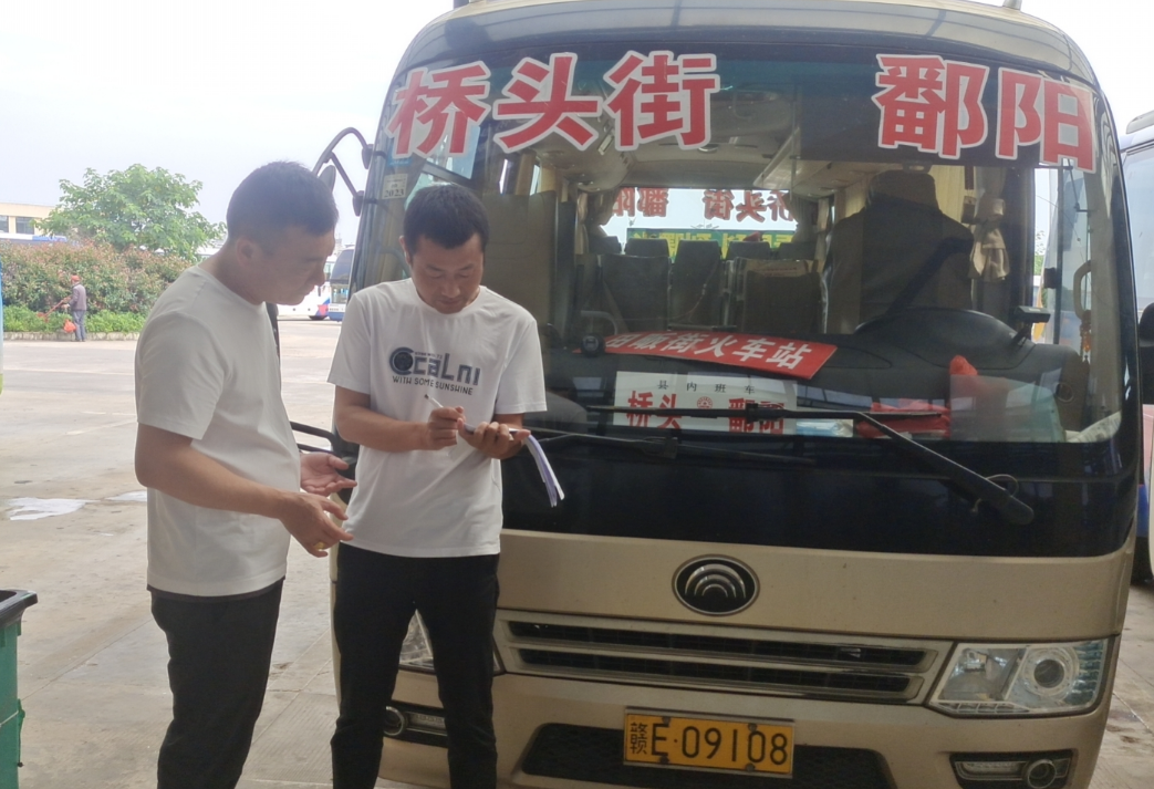 安全生產(chǎn) || 鄱陽長運:客運分公司開展安全生產(chǎn)檢查