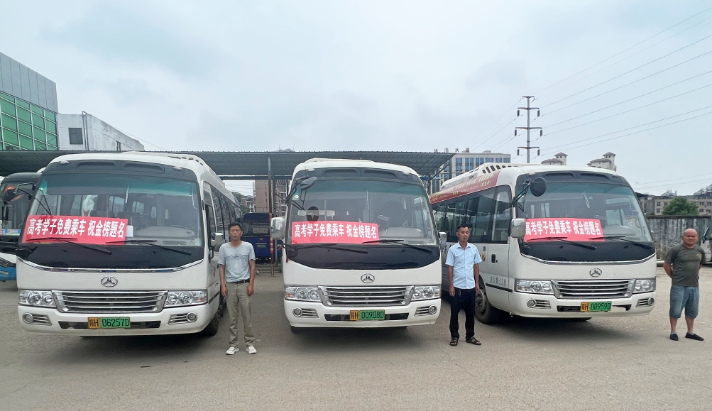 景德鎮(zhèn)長(zhǎng)運(yùn):22條班線 140臺(tái)公交車參與“愛心送考”