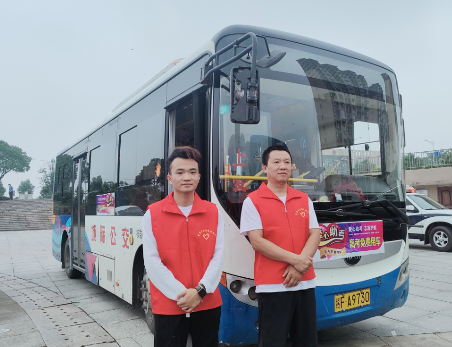 撫州長(zhǎng)運(yùn) 金溪分公司愛(ài)心助考 志愿護(hù)航