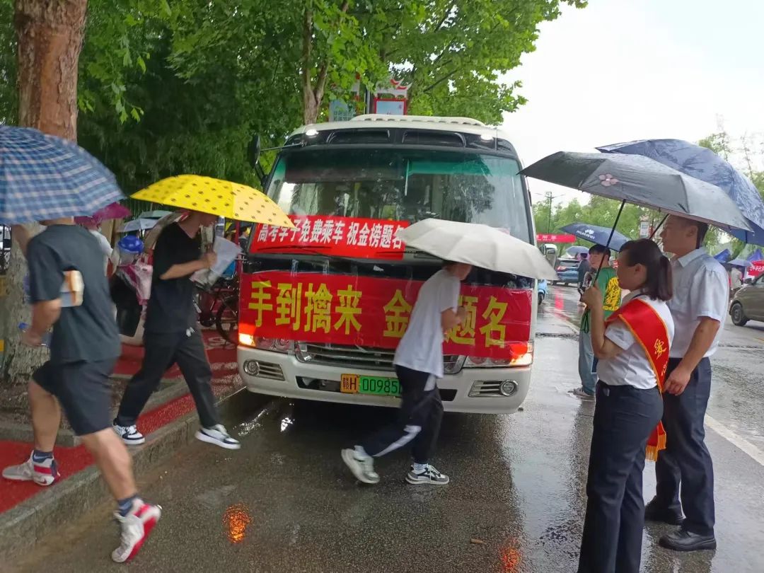 景德鎮(zhèn)長(zhǎng)運(yùn)：“985”高考免費(fèi)公交車(chē)成網(wǎng)紅車(chē)