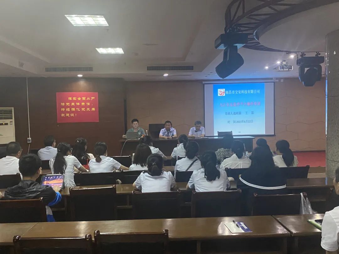 九江長運(yùn)：舉辦車輛動態(tài)監(jiān)控員崗位操作培訓(xùn)