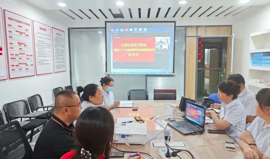 都市城際公交：長途客運(yùn)分公司參加學(xué)習(xí)黨的二十大精神暨黨性教育培訓(xùn)班