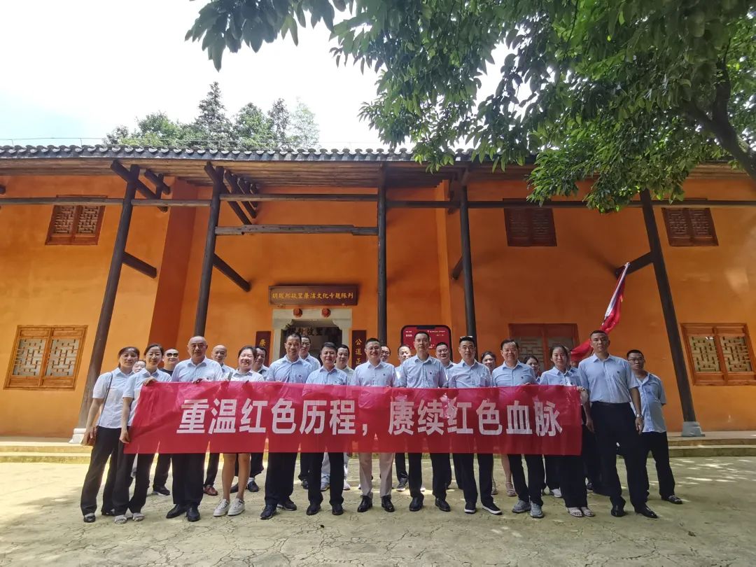 萍鄉(xiāng)長(zhǎng)運(yùn)：開展“重溫紅色歷程，賡續(xù)紅色血脈”主題黨日活動(dòng)