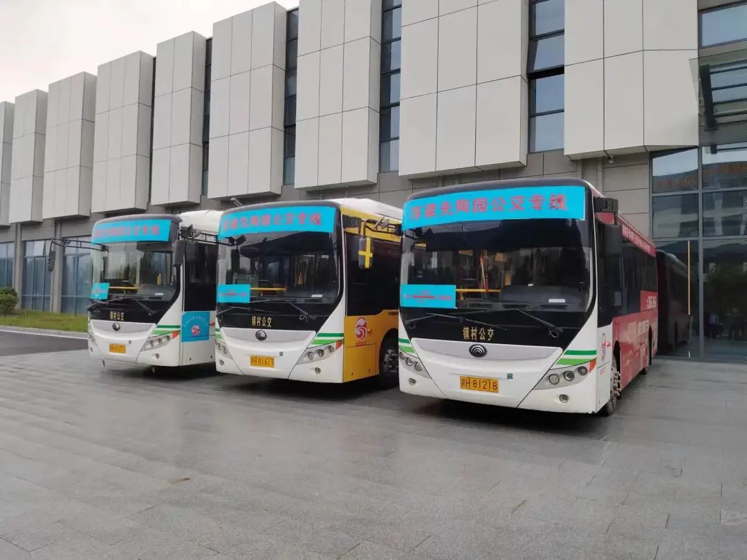 景德鎮(zhèn)長(zhǎng)運(yùn):開通浮梁縣城至三龍先進(jìn)陶瓷產(chǎn)業(yè)園公交專線