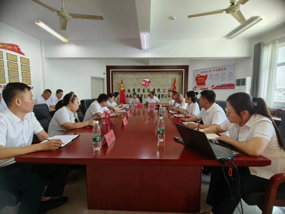 鷹潭公交：召開2023年上半年生產(chǎn)經(jīng)營分析會(huì)