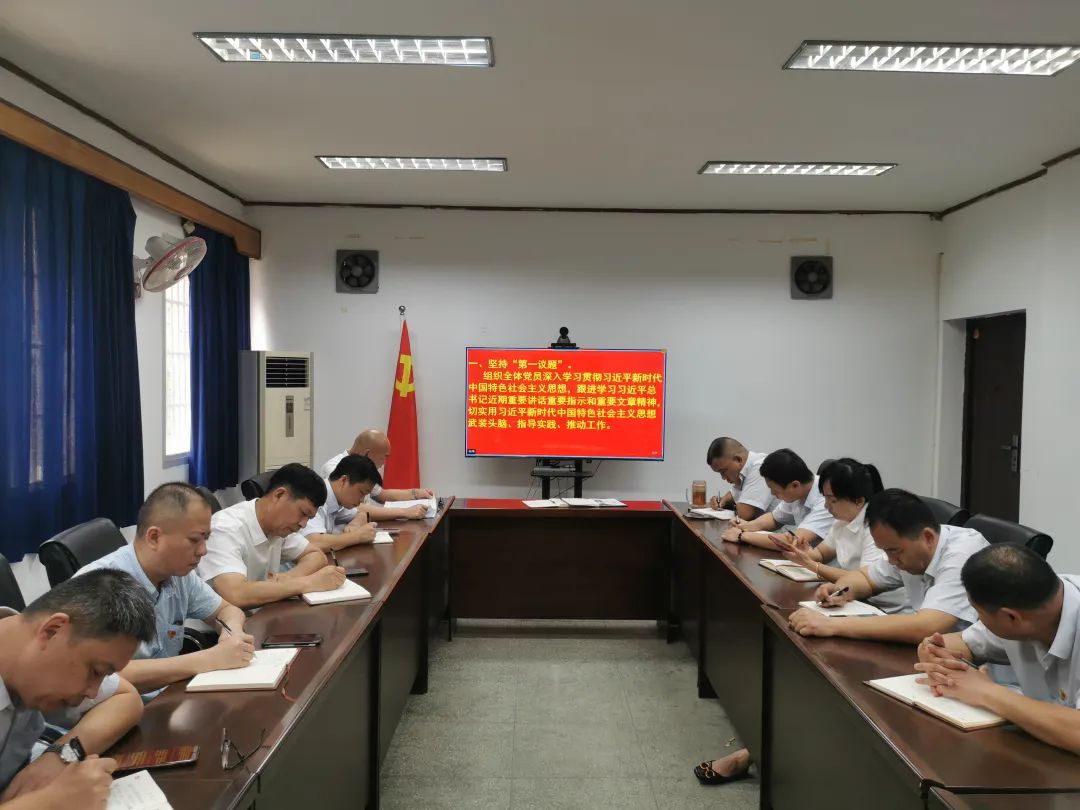 長鴻物業(yè)：開展“樹新風(fēng)，建新功，立足崗位做先鋒”主題黨日活動(dòng)