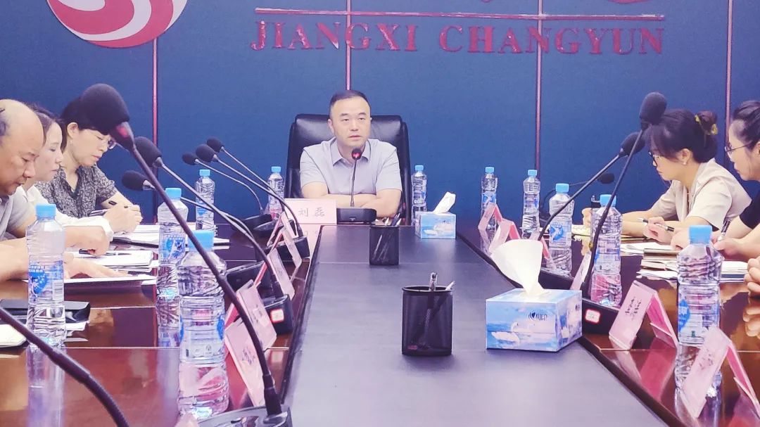 江西長(zhǎng)運(yùn)召開(kāi)2023年上半年應(yīng)收款項(xiàng)清欠工作布置會(huì)   劉磊出席并講話