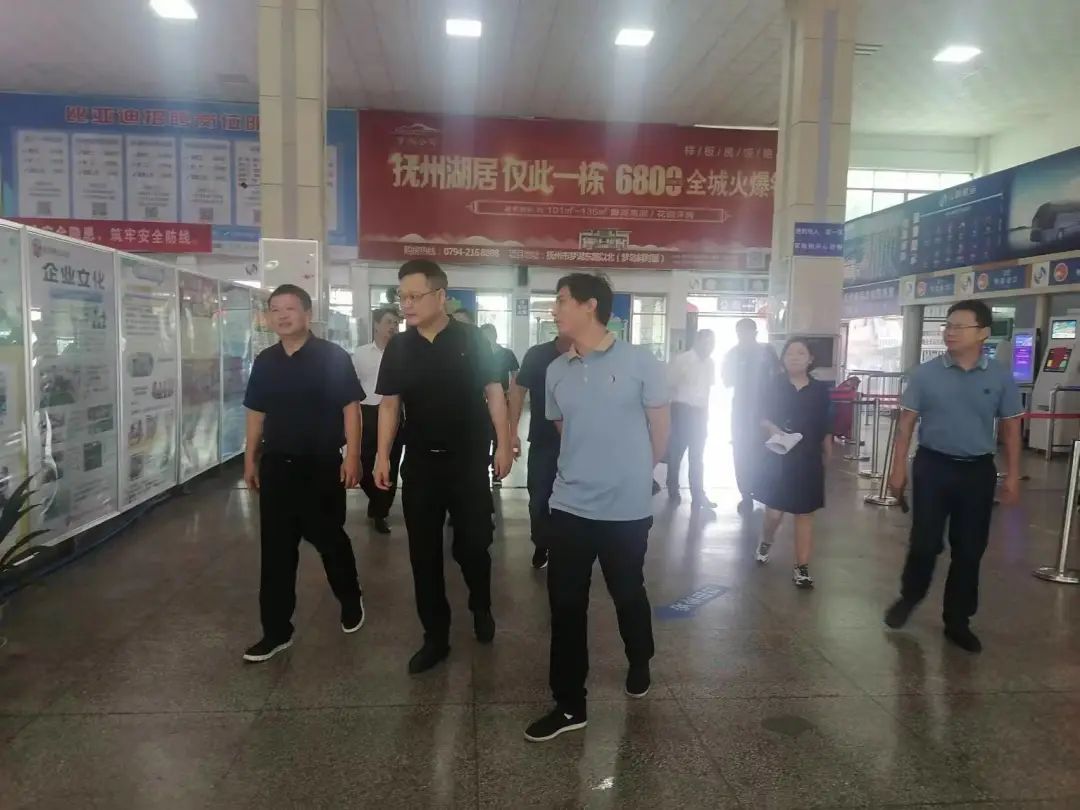 撫州長運：省交通運輸廳督導(dǎo)客運總站中秋、國慶節(jié)前安全工作