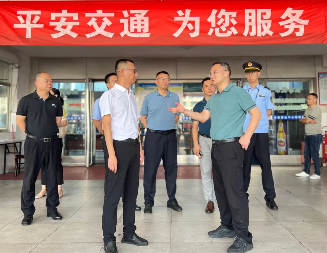 省交通運輸執(zhí)法局督導(dǎo)吉安客運中心站“中秋、國慶”節(jié)前安全工作