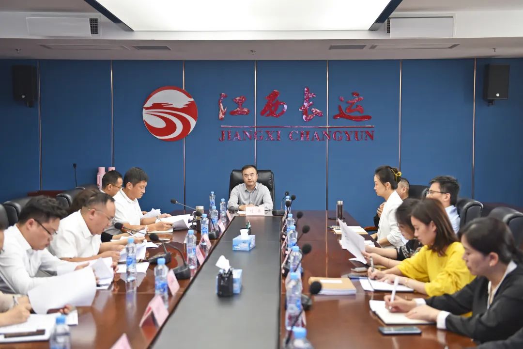 江西長(zhǎng)運(yùn)召開2023年第三季度減虧扭虧工作調(diào)度推進(jìn)會(huì) 劉磊出席