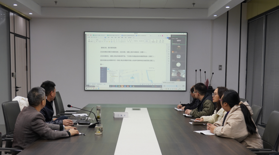 長運(yùn)科技 交安科技組織G-BOS平臺(tái)操作培訓(xùn)