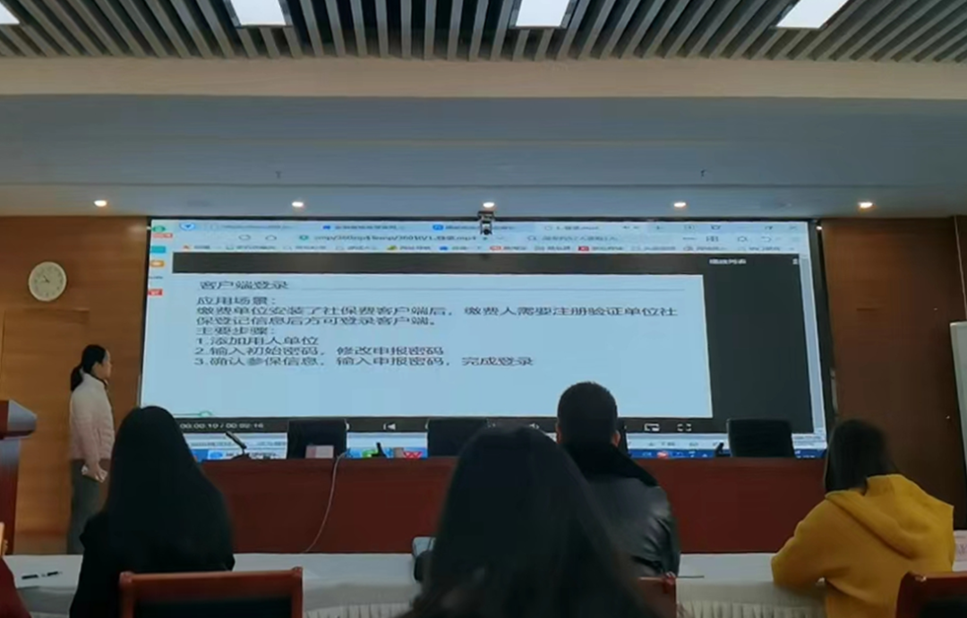 馬鞍山長客 參加優(yōu)化調(diào)整社保申報流程業(yè)務(wù)培訓