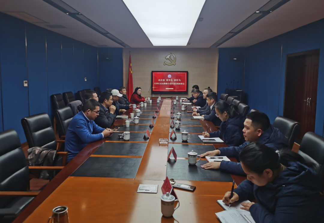 江西長(zhǎng)運(yùn)召開運(yùn)游融合高質(zhì)量發(fā)展座談會(huì) 劉磊、占梁出席