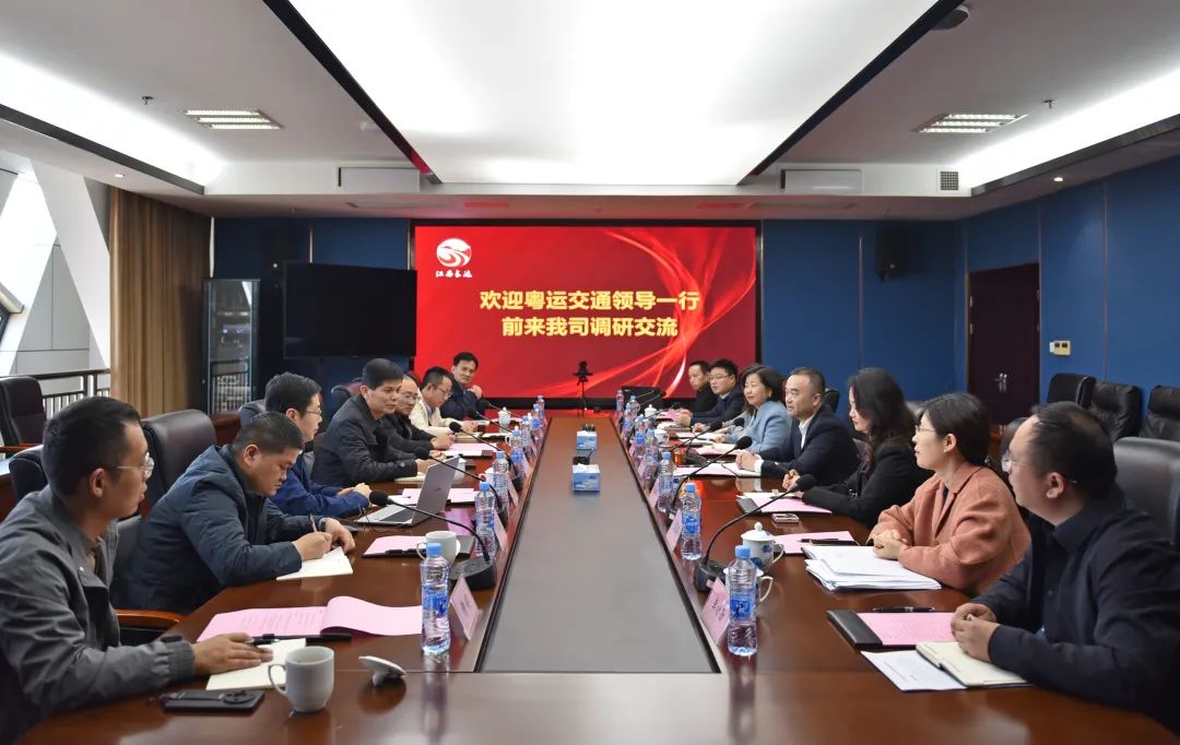 粵運(yùn)交通到江西長(zhǎng)運(yùn)調(diào)研交流 劉磊、傅琳雁、萬(wàn)建紅參加