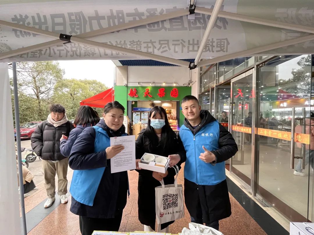 生產(chǎn)經(jīng)營(yíng) || 都市城際公交:“2024年寒假校園直通車(chē)”地推工作正式開(kāi)啟