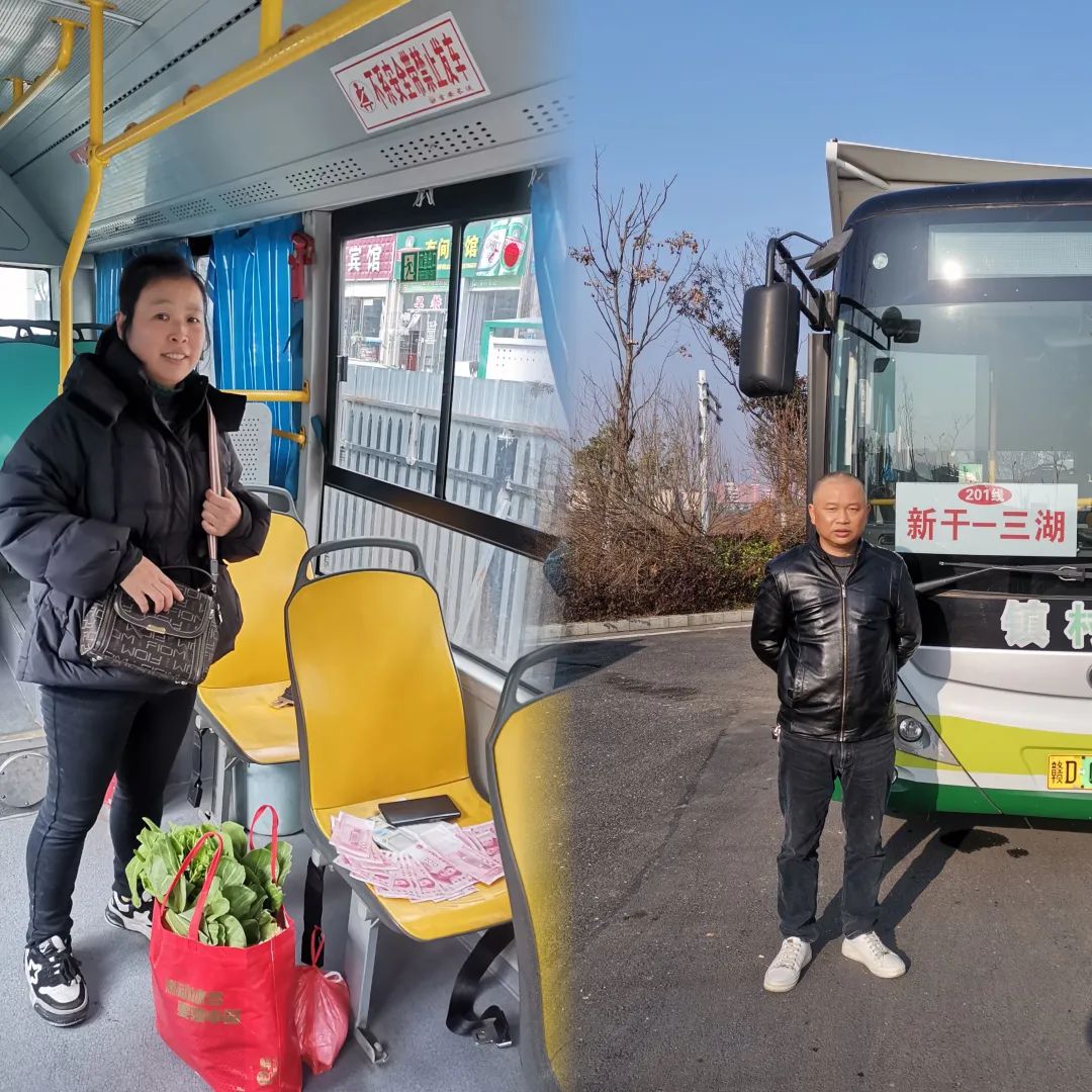 吉安公司:拾金千元不昧 舉動溫暖全城