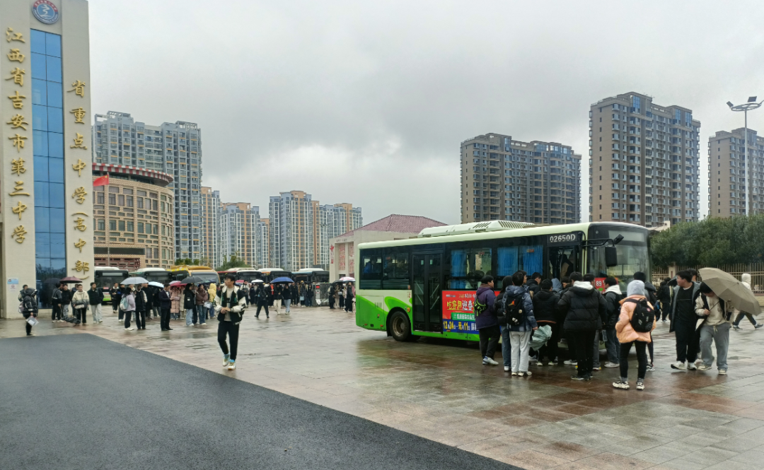 吉安公交:圓滿完成吉安三中“新高考”適應(yīng)性演練運(yùn)輸任務(wù)