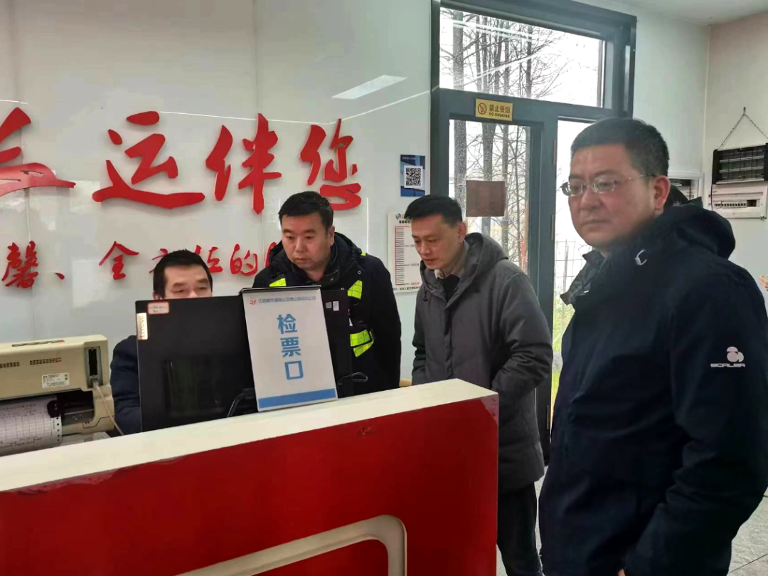 黃俊督導(dǎo)都市城際公交、大通物流春運(yùn)工作