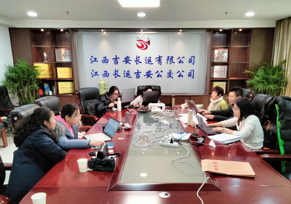 吉安公司 開展2023年度財務(wù)年報審計工作