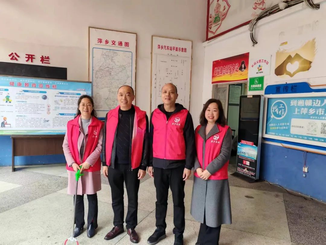 萍鄉(xiāng)長(zhǎng)運(yùn) 創(chuàng)衛(wèi)樹新風(fēng)  萍鄉(xiāng)長(zhǎng)運(yùn)在行動(dòng)