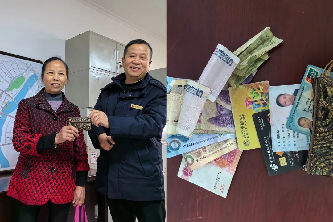 吉安公司：拾金不昧顯高風(fēng)，美德善行暖人心