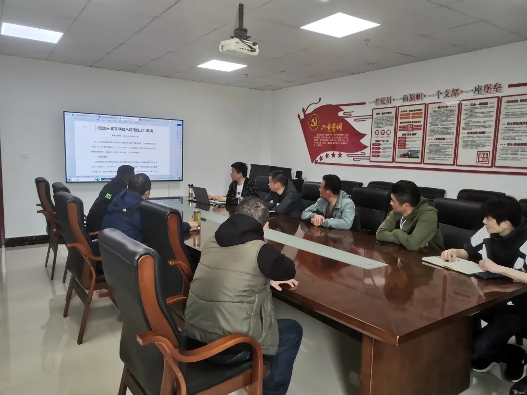 馬鞍山長客 當涂長客開展車輛技術及法律法規(guī)培訓