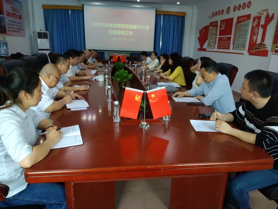 傅琳雁對贛州方通開展財(cái)務(wù)、資產(chǎn)、人力檢查