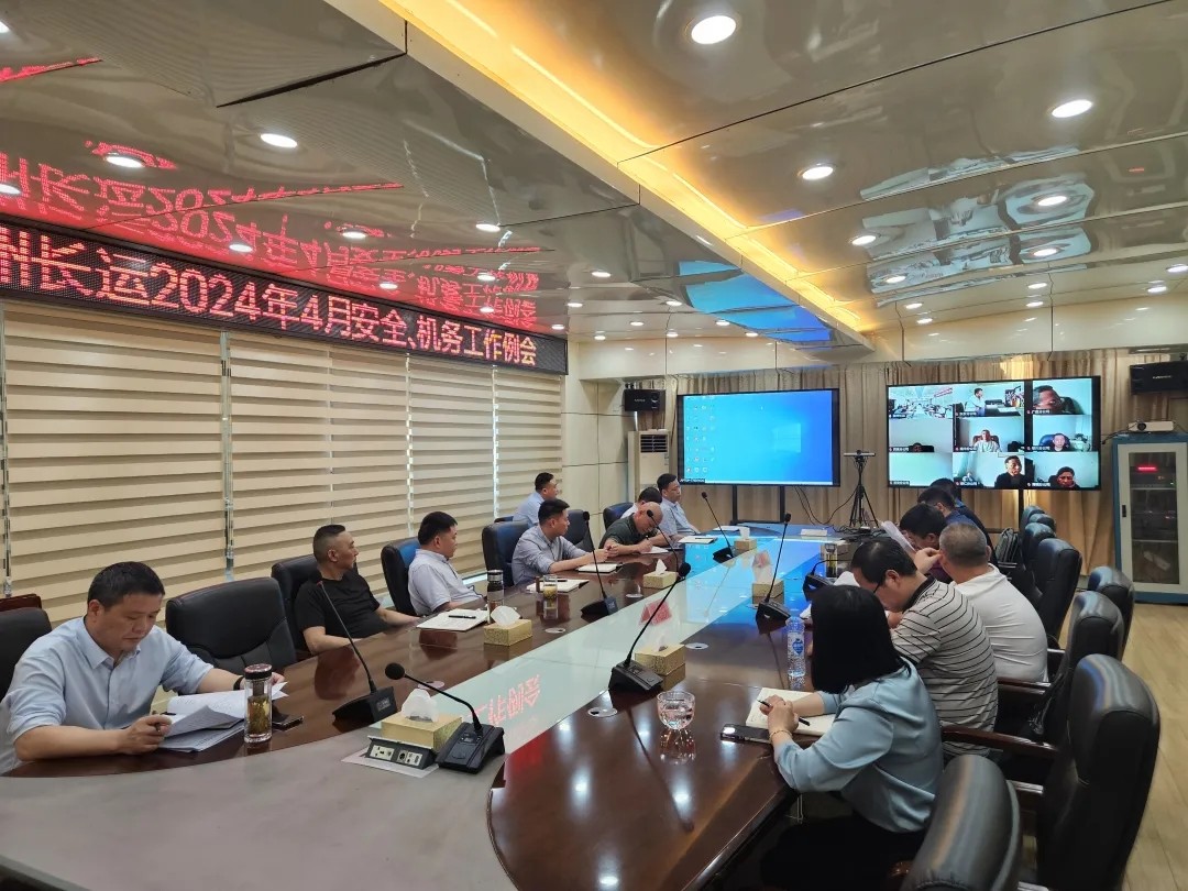 撫州長運?：召開4月份安全、機務(wù)工作例會