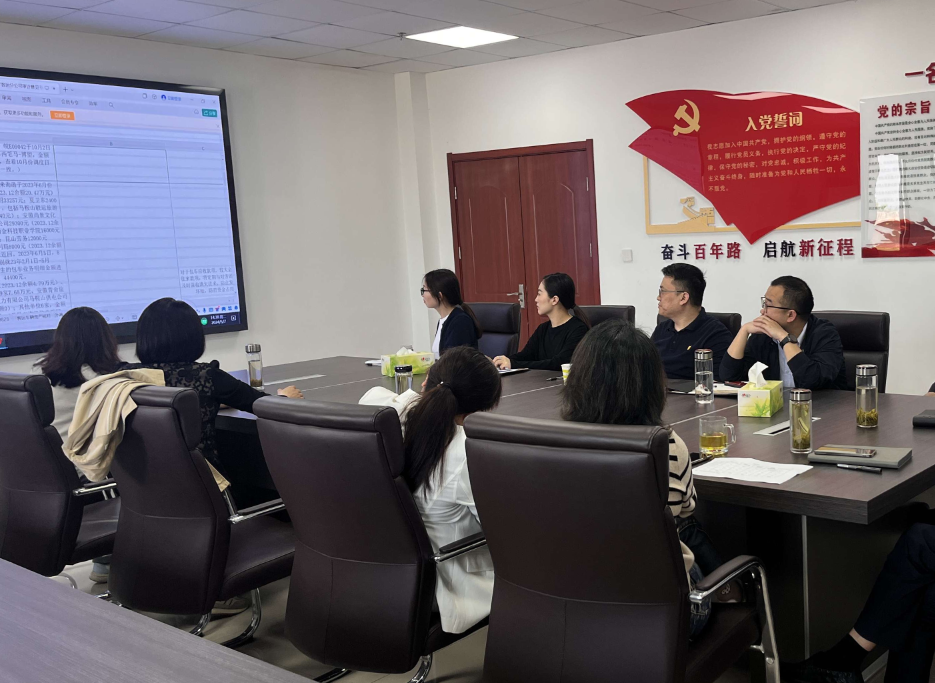 馬鞍山長客：召開審計(jì)工作會(huì)議