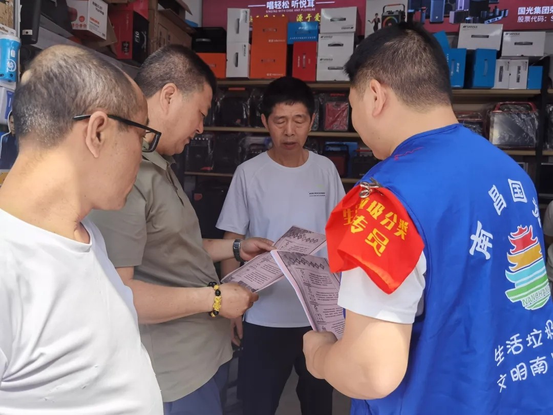 長運(yùn)物業(yè) 入戶宣傳零距離 垃圾分類我先行