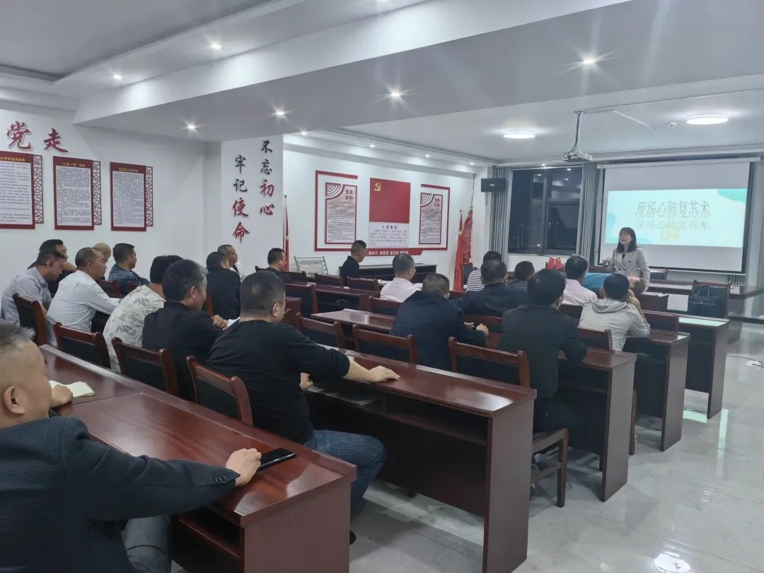 撫州長運(yùn) 崇仁分公司開展安全健康知識(shí)講座