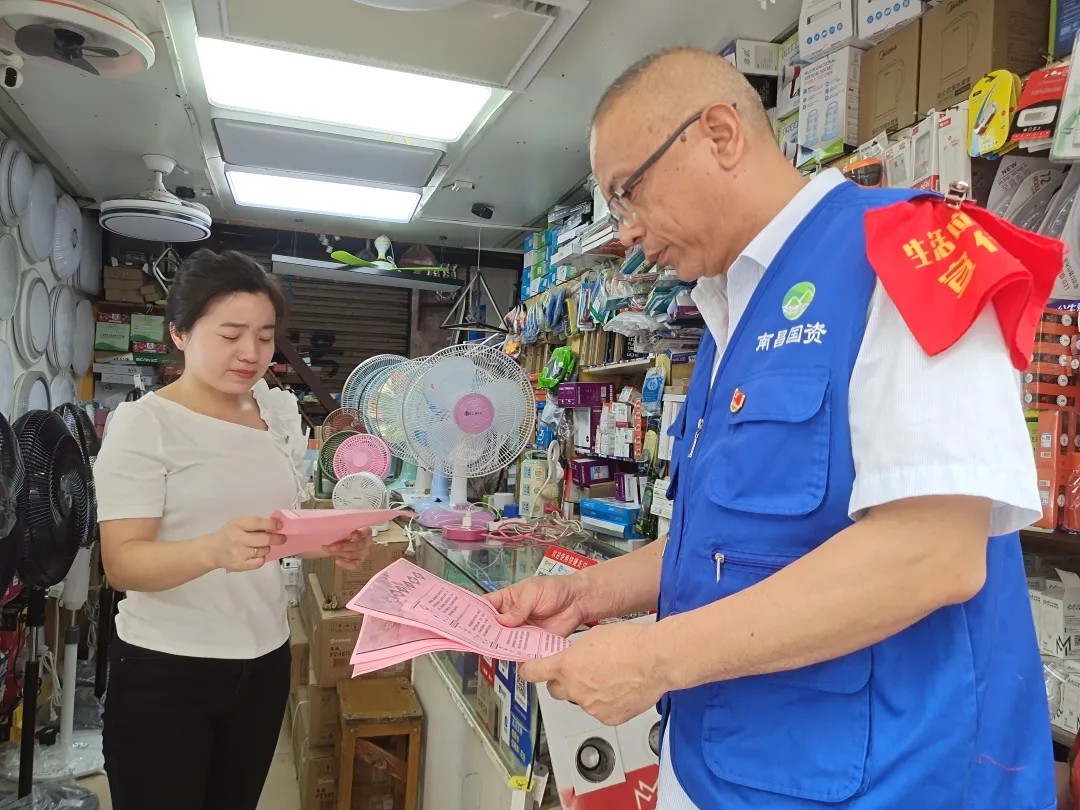 長(zhǎng)運(yùn)物業(yè) 開(kāi)展垃圾分類、黨員先行主題宣傳活動(dòng)