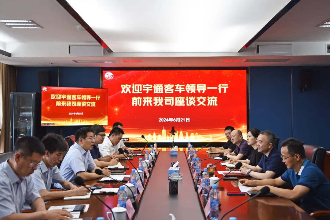 宇通客車到江西長運(yùn)座談交流 劉磊、穆孫祥陪同