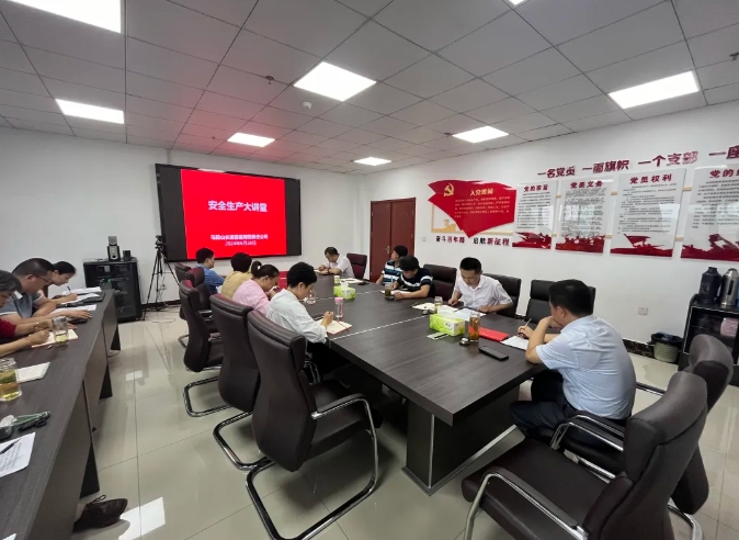 馬鞍山長(zhǎng)客:開(kāi)展安全生產(chǎn)大講堂活動(dòng)