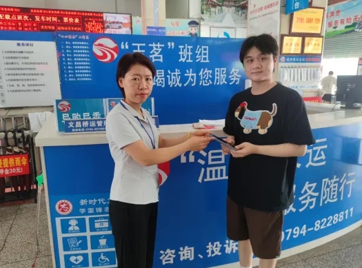 撫州長運：李先生丟失的手機找到了！