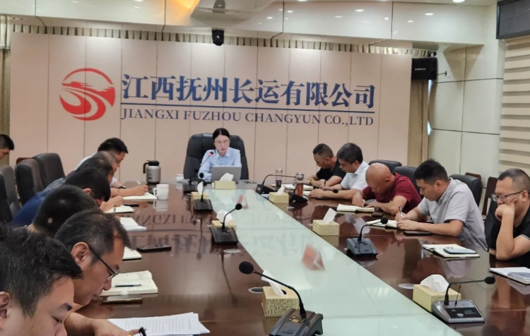 撫州長運(yùn)：召開7月份安全、機(jī)務(wù)工作例會
