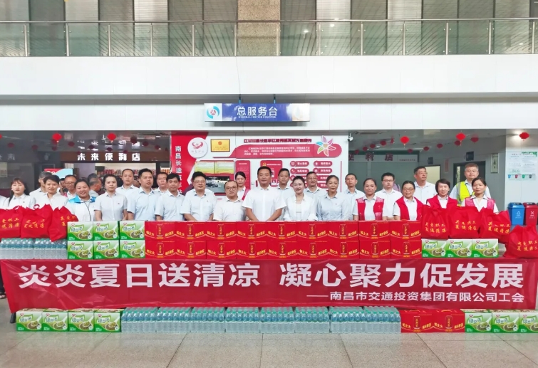 王曉一行深入南昌長(zhǎng)途汽車站走訪慰問(wèn)一線職工