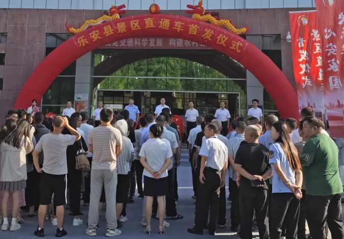 撫州長(zhǎng)運(yùn)：直達(dá)景區(qū)！樂(lè)安分公司開(kāi)通四條縣域旅游直通車