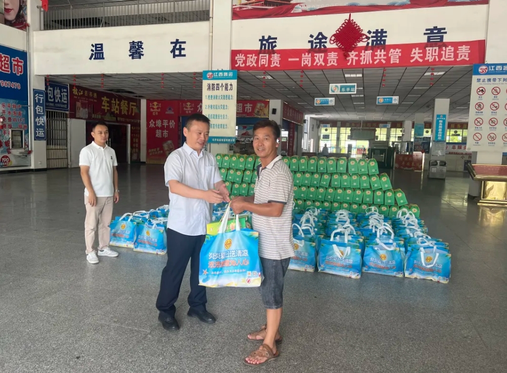 景德鎮(zhèn)長運：?開展“工會送清涼，防暑保安康”主題活動