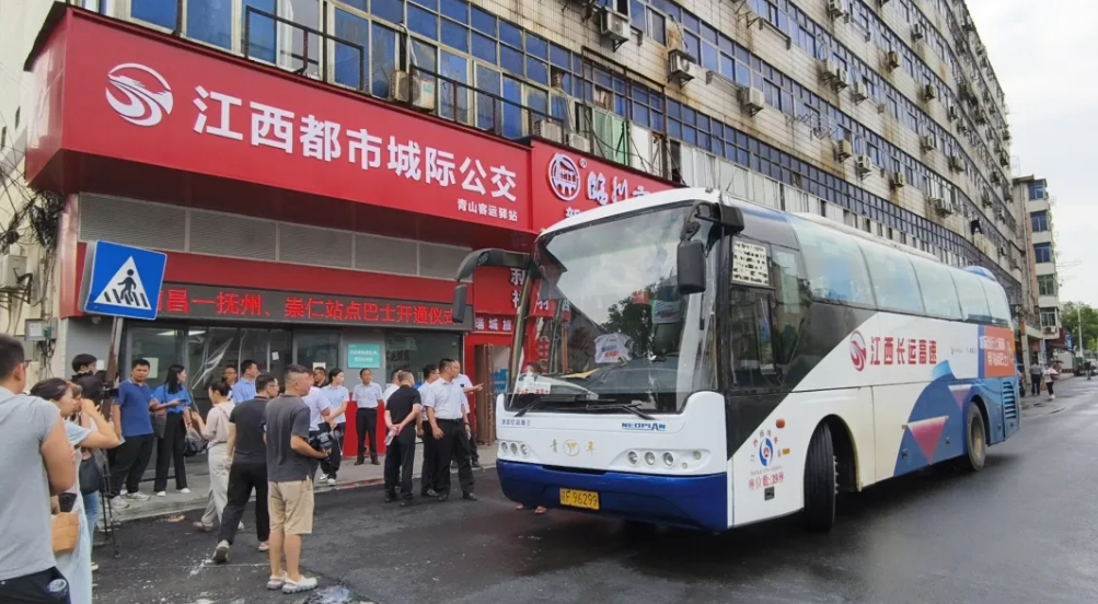 都市城際公交舉行南昌至撫州、崇仁站點巴士開通儀式