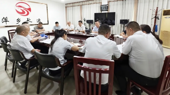 萍鄉(xiāng)長(zhǎng)運(yùn)：巡視整改“回頭看” 做好內(nèi)控風(fēng)險(xiǎn)、合規(guī)管理檢查