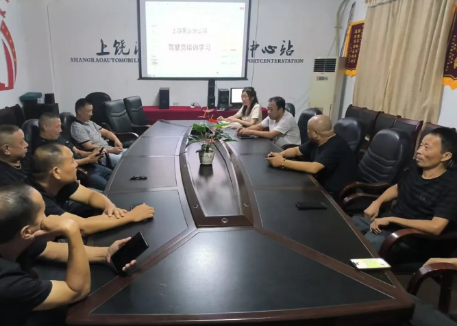 上饒汽運(yùn):景區(qū)站點(diǎn)巴士精心籌備 提升服務(wù)迎“雙節(jié)”