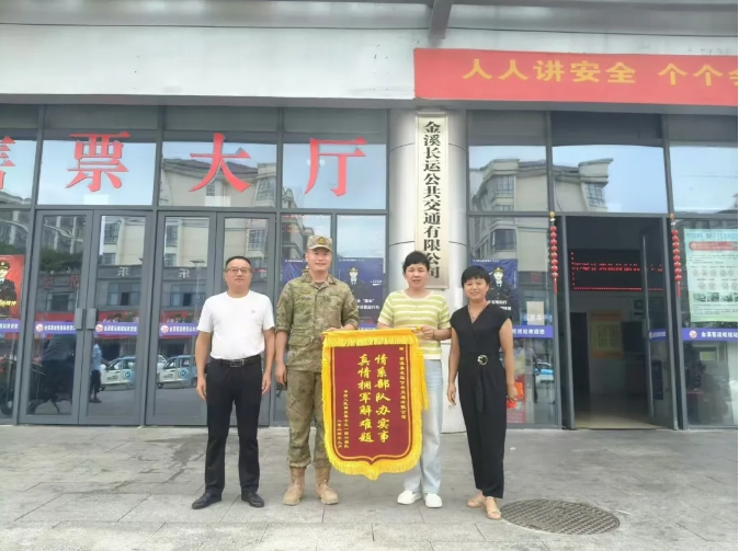 撫州長(zhǎng)運(yùn):真情擁軍解難題 情系部隊(duì)辦實(shí)事