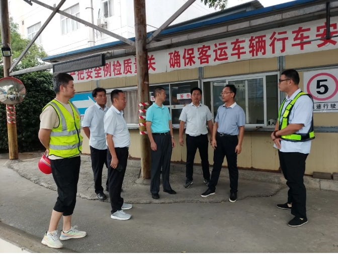 穆孫祥督導都市城際公交、長運物業(yè)國慶期間安全生產等工作
