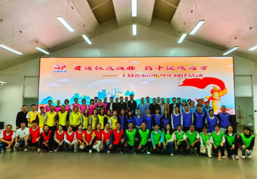 上饒汽運(yùn)、鄱陽(yáng)長(zhǎng)運(yùn)開展黨建團(tuán)建活動(dòng)