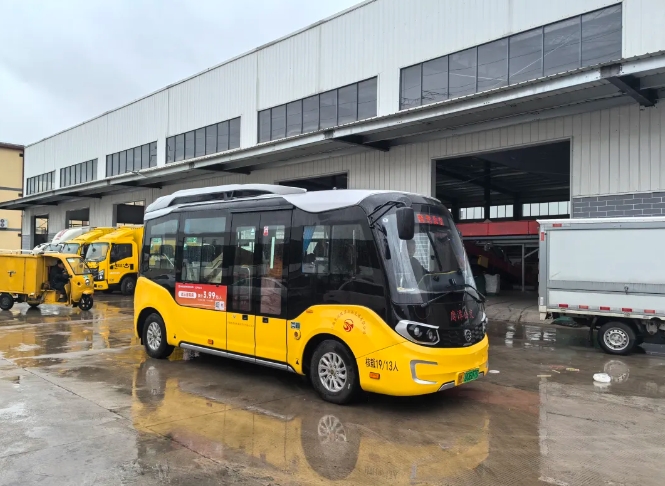 鷹潭公司:網約公交客貨郵融合線路正式開通