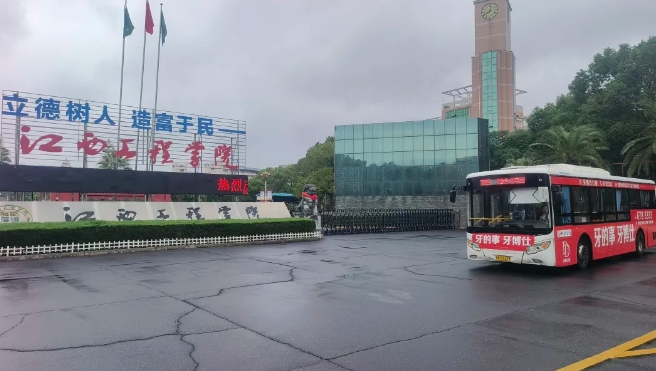 新余公交:延伸線路便利江工學院學生出行